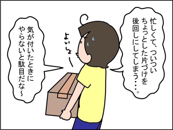 2672-1
