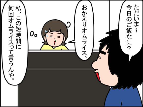 2728-8