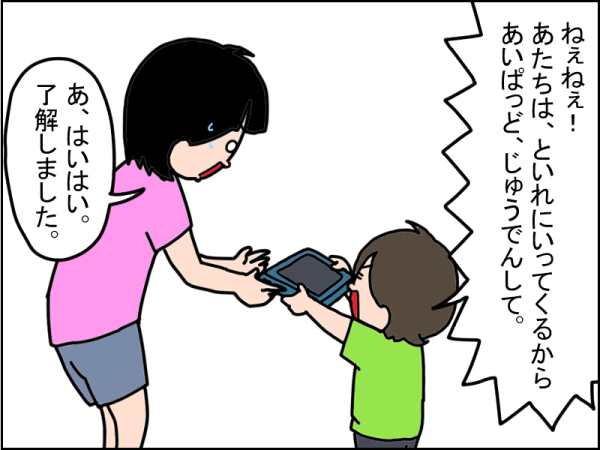 2684-5