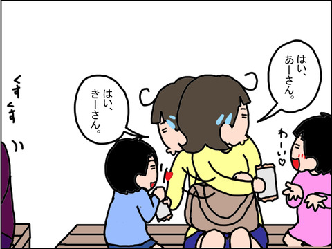 489-15