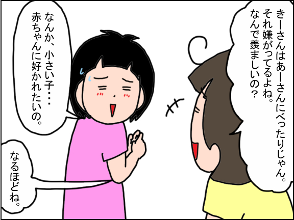 3-3