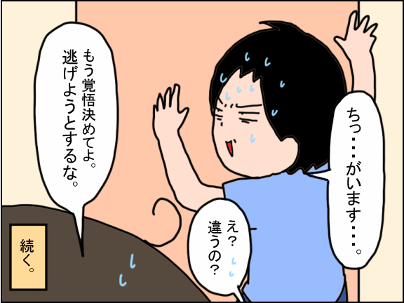 2503-10