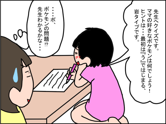 1014-1