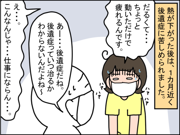 2711-3
