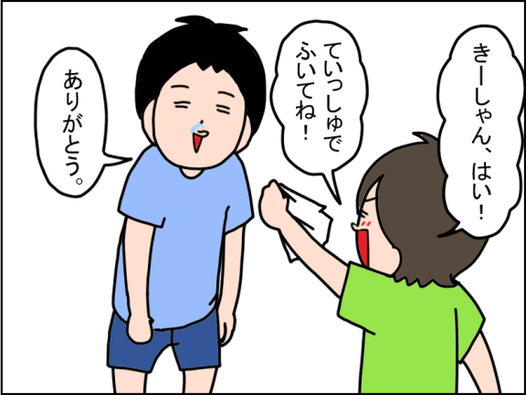 2658-5