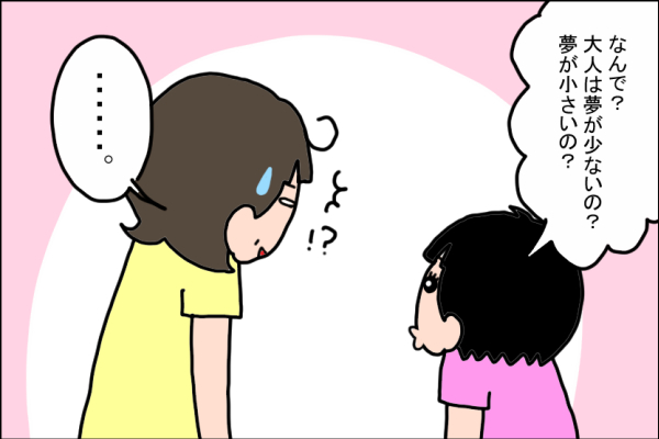 第9回④