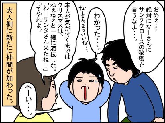 2648-8