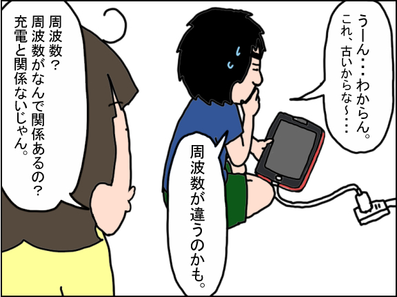 2102-2