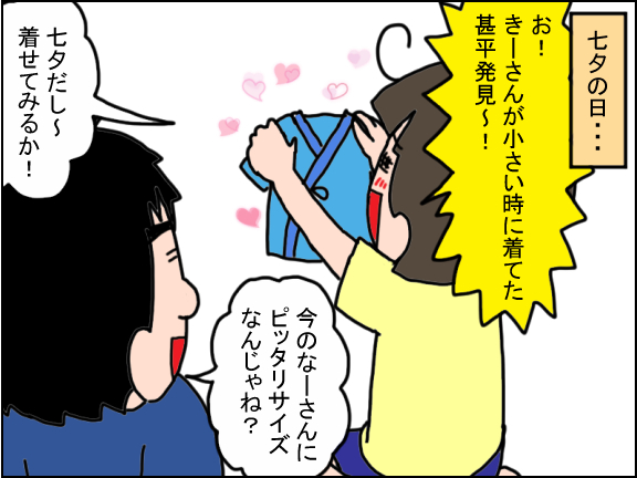 2468-1