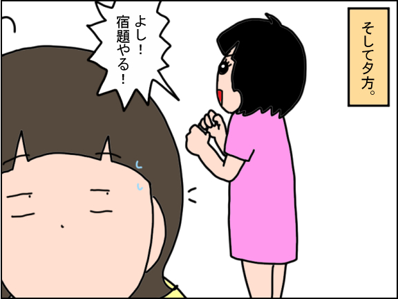2249-3