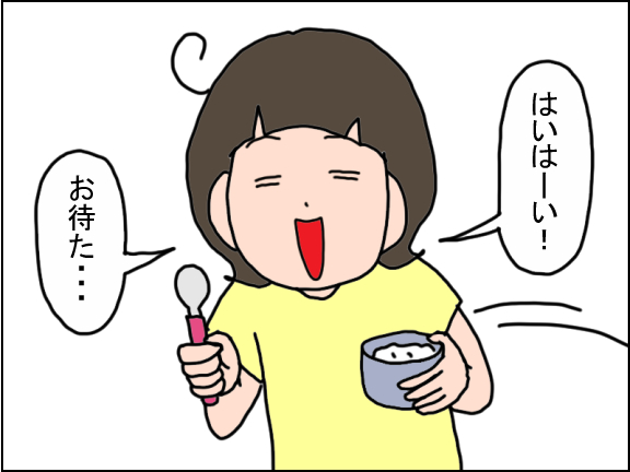 2472-6