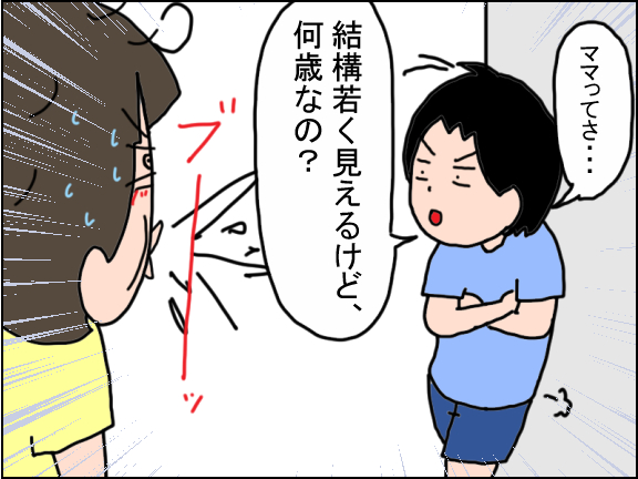 2475-3