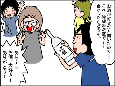275-8