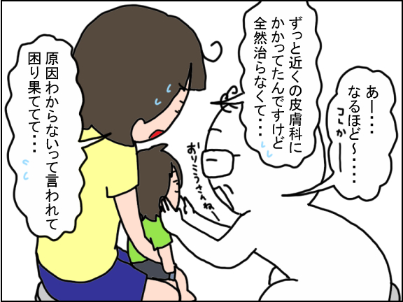 2450-6