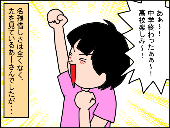 2716-5
