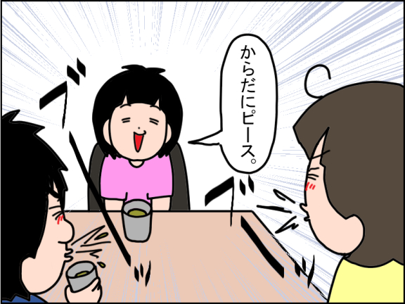 2659-5