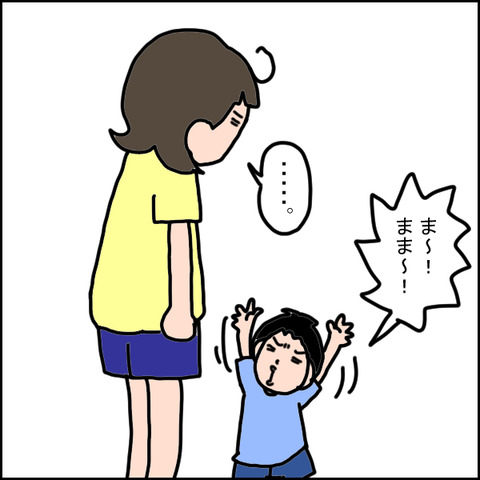 519-4