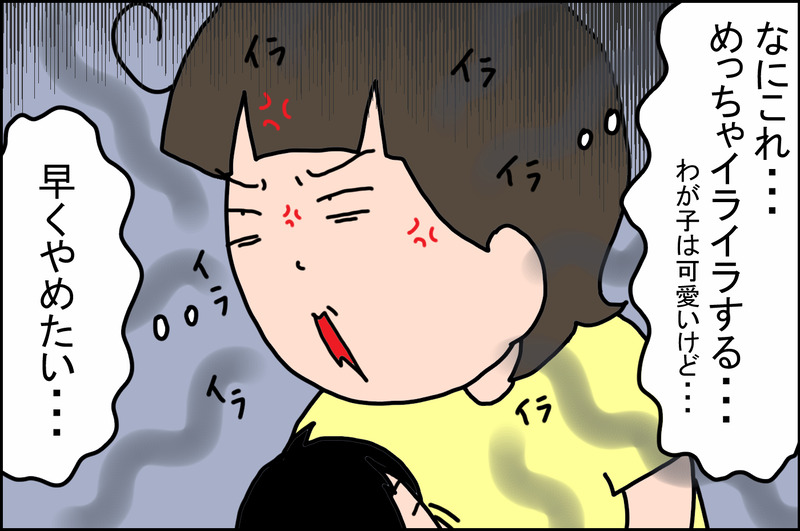 第回78⑥