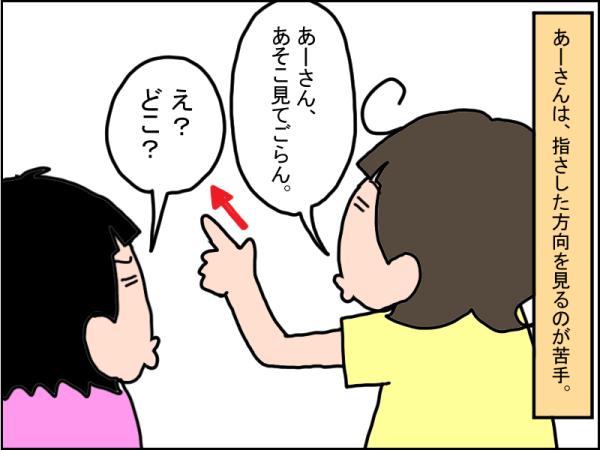 767-1