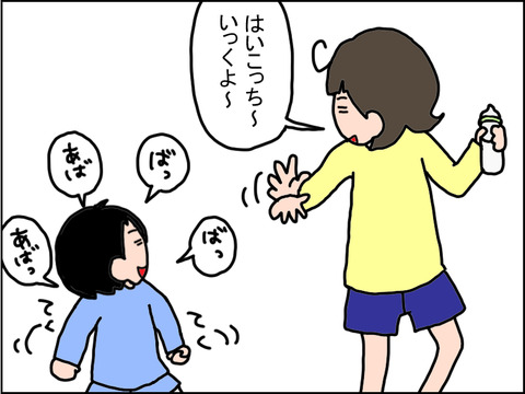 458-2