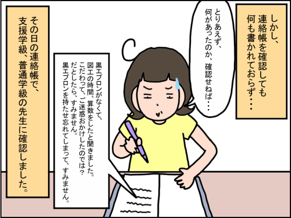 1245-4