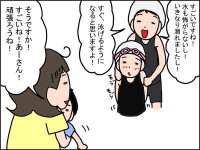 241-4