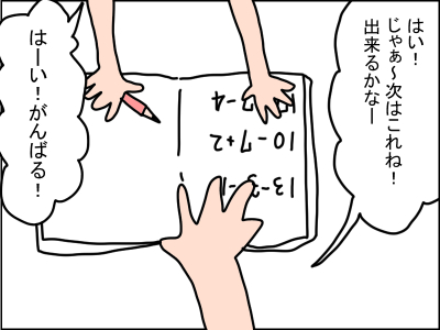 302-2