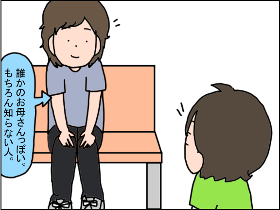2446-3