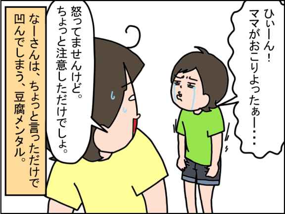 2729-2