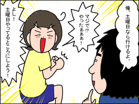 2440-3