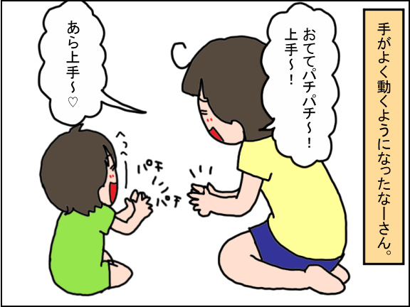2145-1