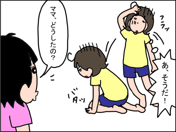 1170-2