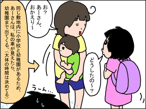 2106-6