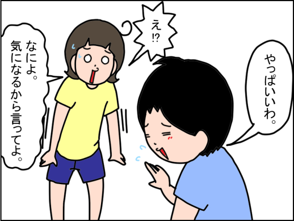 2669-3
