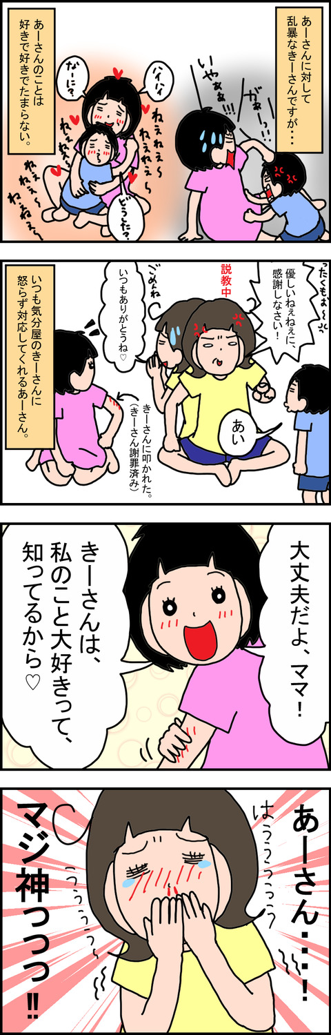 592-1
