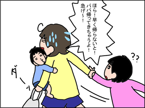 457-6