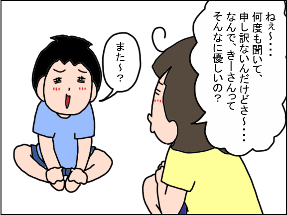 2146-1
