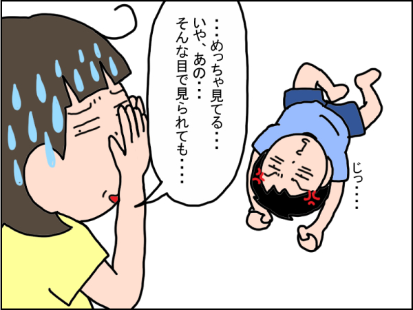 763-1