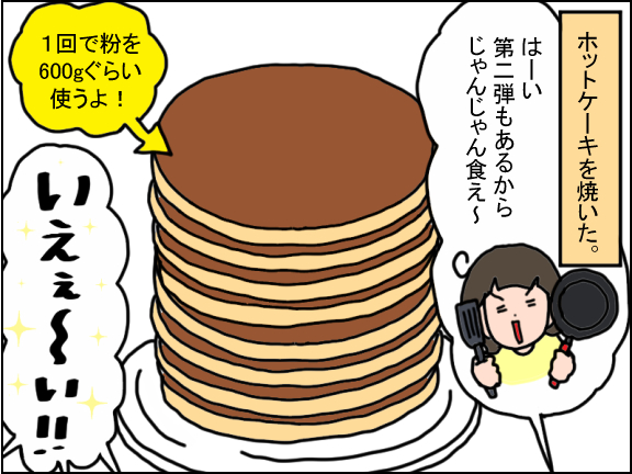 2558-1