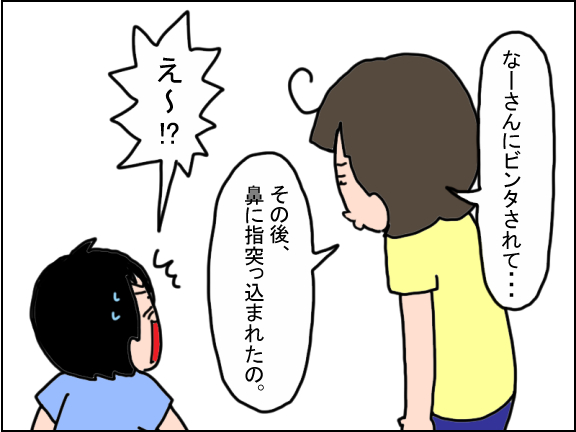 2407-3