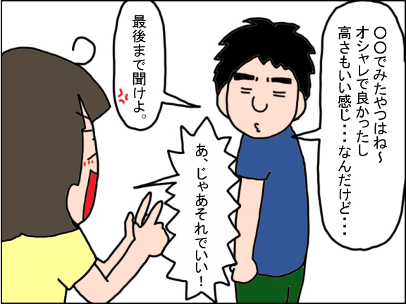 17-6