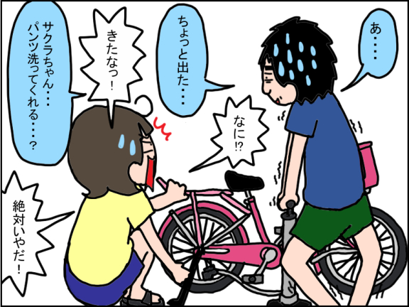 1228-3