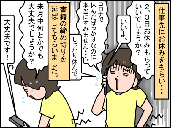 2715-3