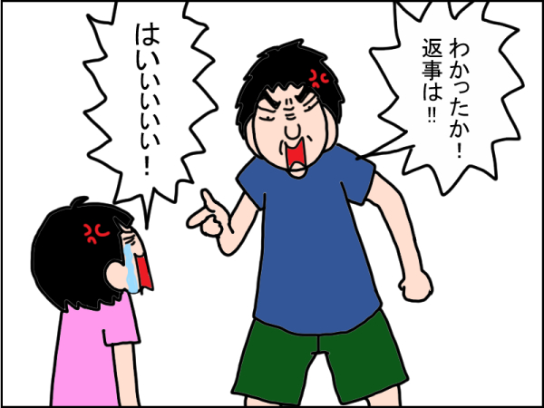 709-3