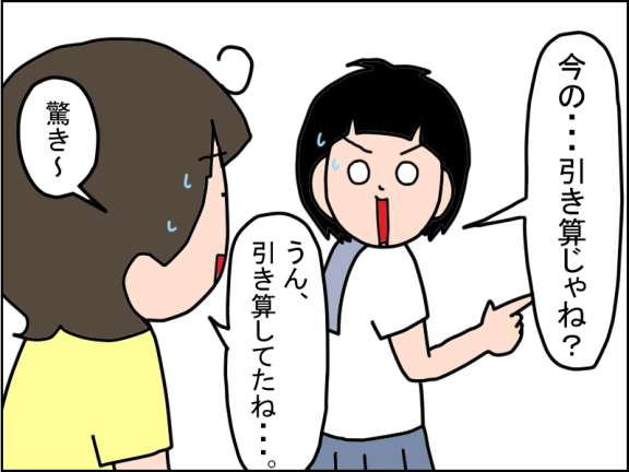 2682-6