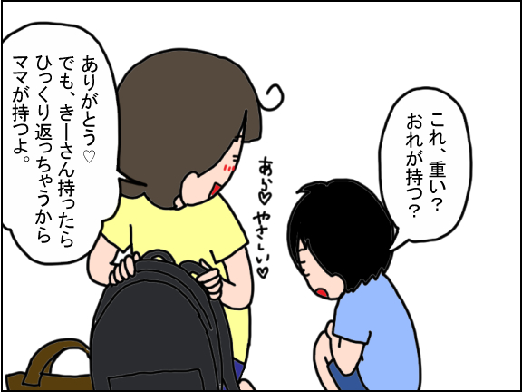 2464-5