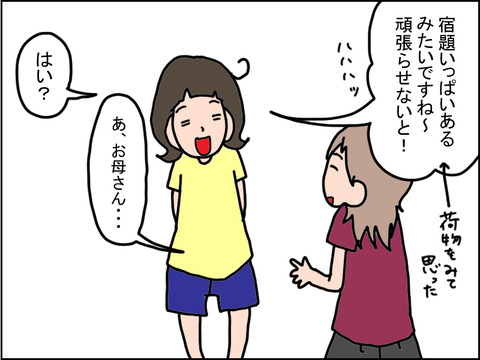 383-3