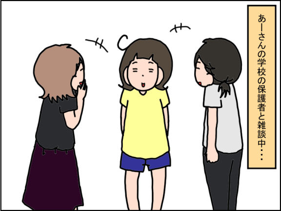 1242-1