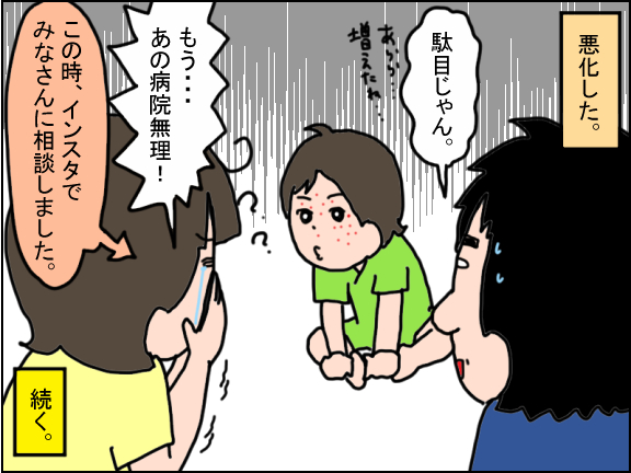 2438-6