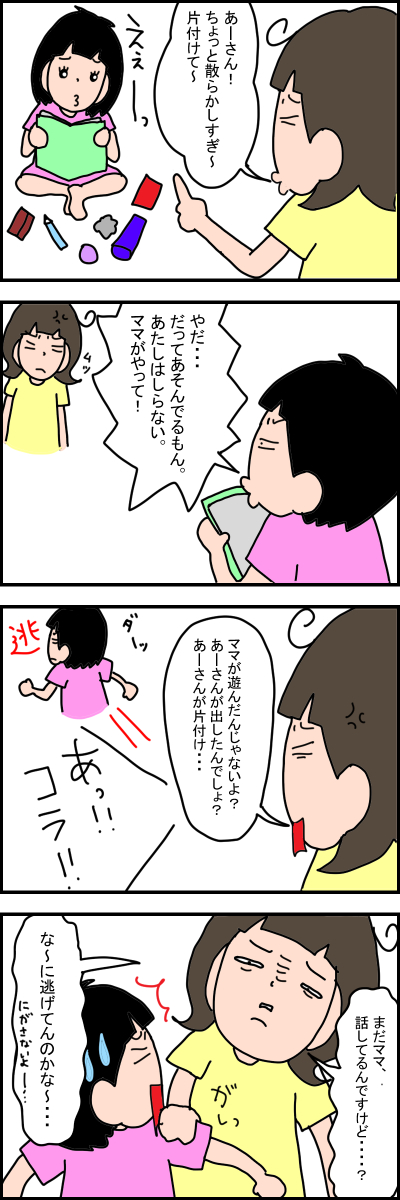 ta108-1